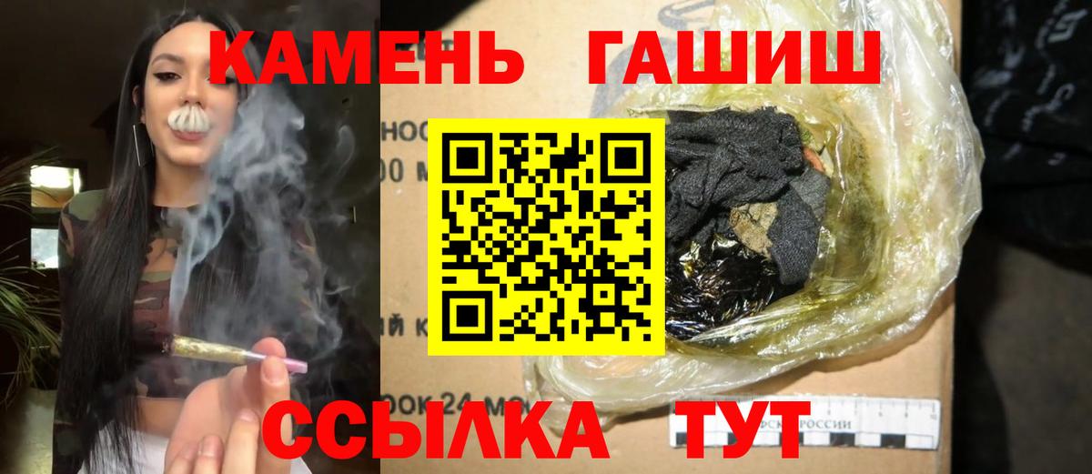ГАШ AMNESIA HAZE  Вход с VPN  Кузнецк  Гашиш ice o lator 
