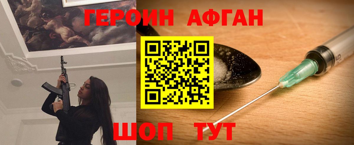 Метамфетамин  Кузнецк  Марихуана  КОКАИН  ГАШ  Конопля  Alpha PVP СК   Купить наркотики  Мефедрон   Вход с VPN 