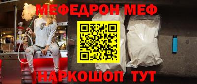 стафф Кимры