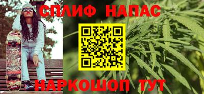 гашиш Кинель