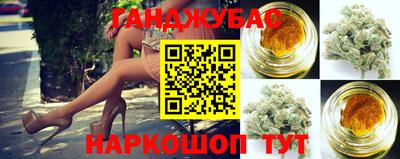 гашиш Кинель