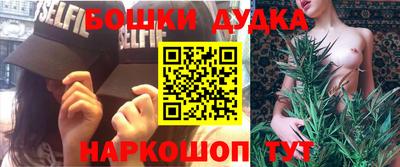 стафф Кимры
