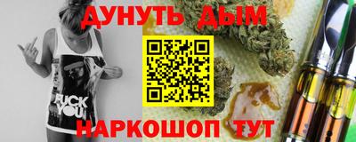стафф Кимры