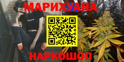 гашиш Кинель