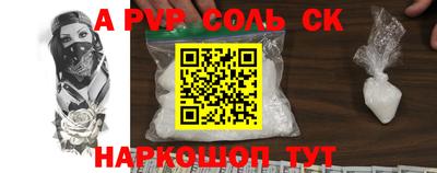 гашиш Кинель