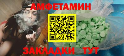 стафф Кимры