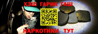 гашиш Кинель