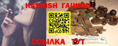 стафф Кимры