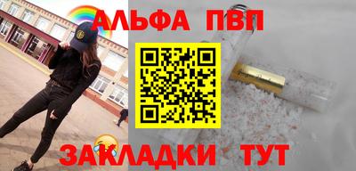 стафф Кимры
