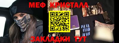 стафф Кимры