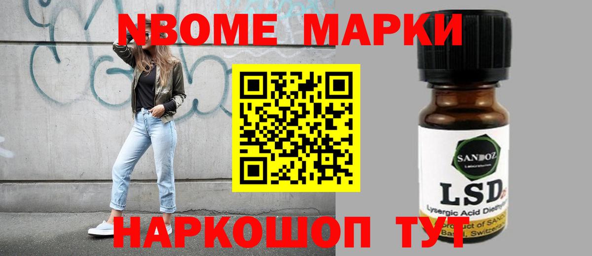 Лсд 25 экстази ecstasy Кузнецк