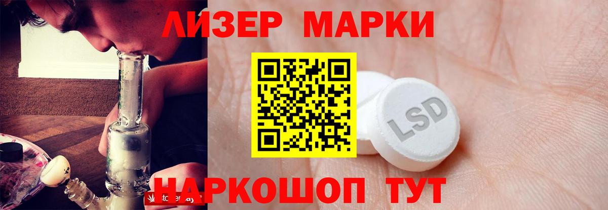 ЛСД экстази кислота  Вход с VPN  LSD-25 экстази ecstasy  LSD-25 экстази  omg сайт  Кузнецк 