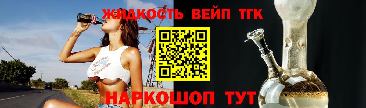 Кузнецк  Дистиллят ТГК Wax  Вход с VPN 