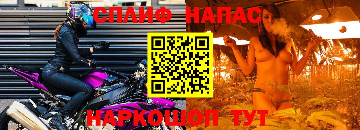 Каннабис Ganja Кузнецк